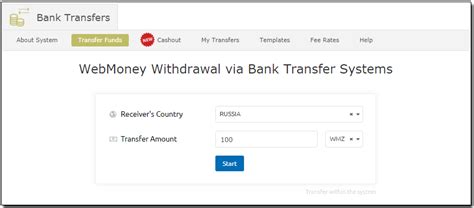 Webmoney charges 